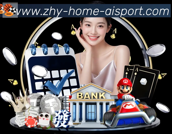 体育App