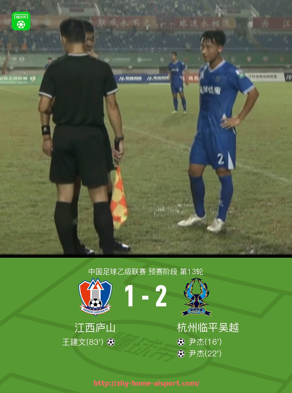 爱体育-法甲球队防守表现评估及失误率分析报告